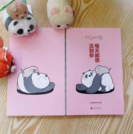 今天也想见到你漫画封面